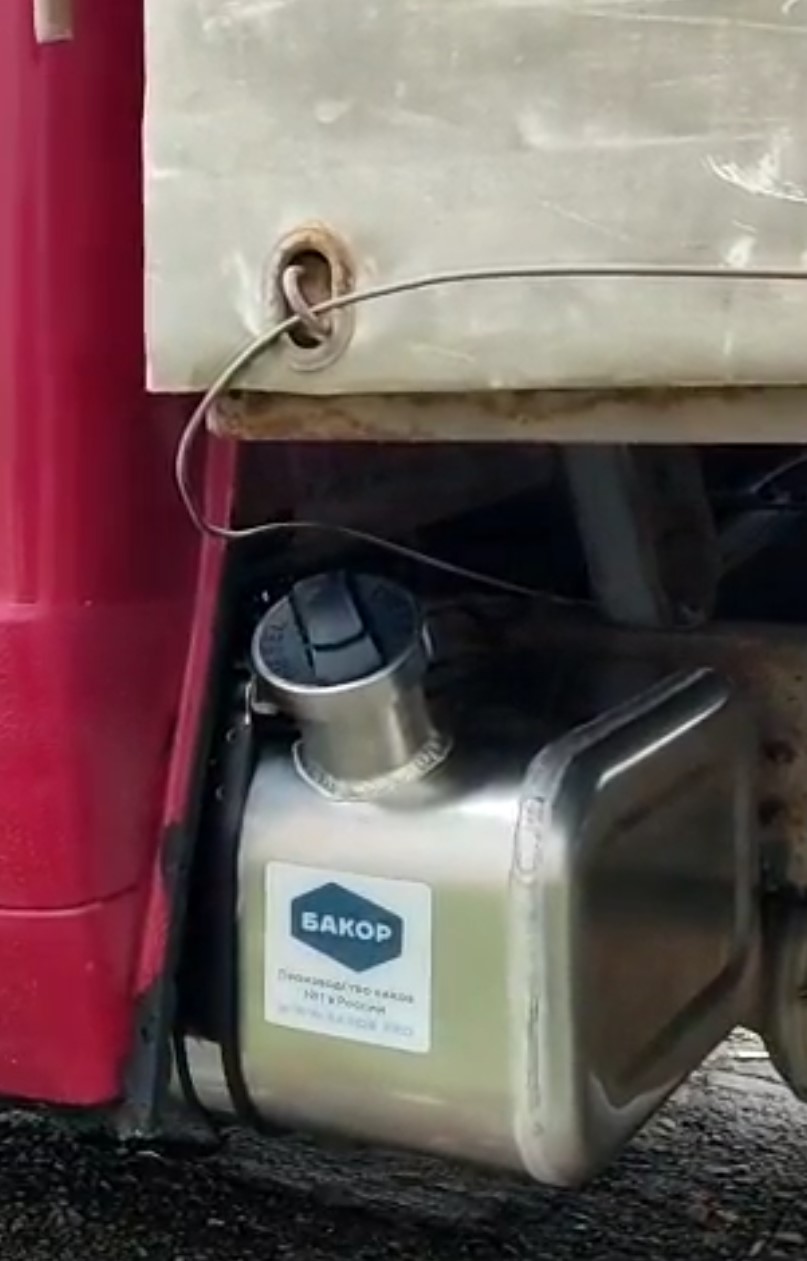 Алюминиевый бак 70 л на Газель